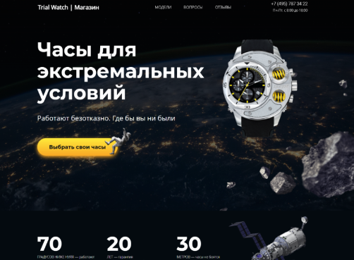 Пример разработки сайта - защита данных и ресурсов